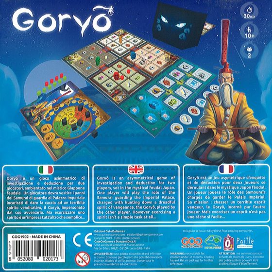 Goryo – Image 2