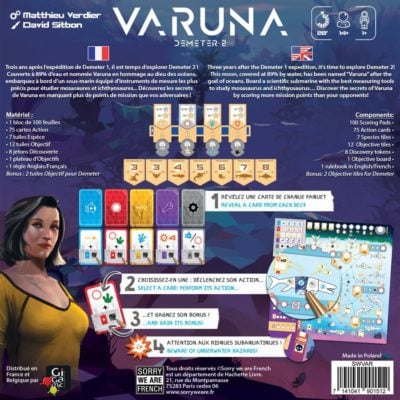 Varuna – Image 3