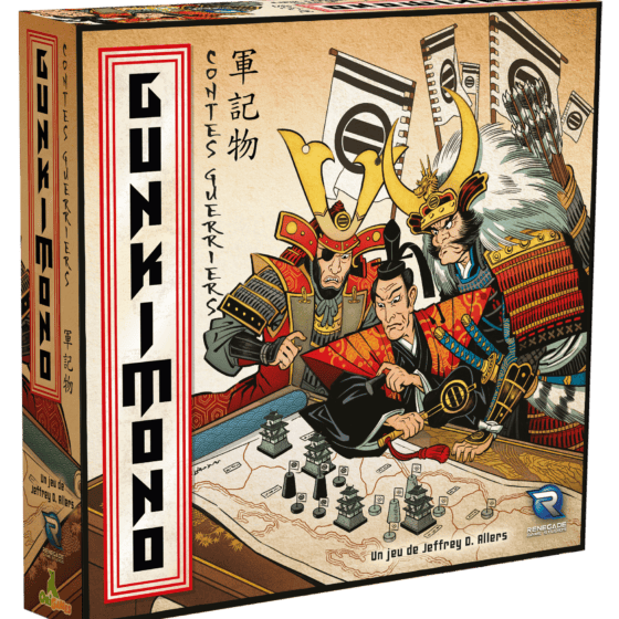 Gunkimono – Image 1